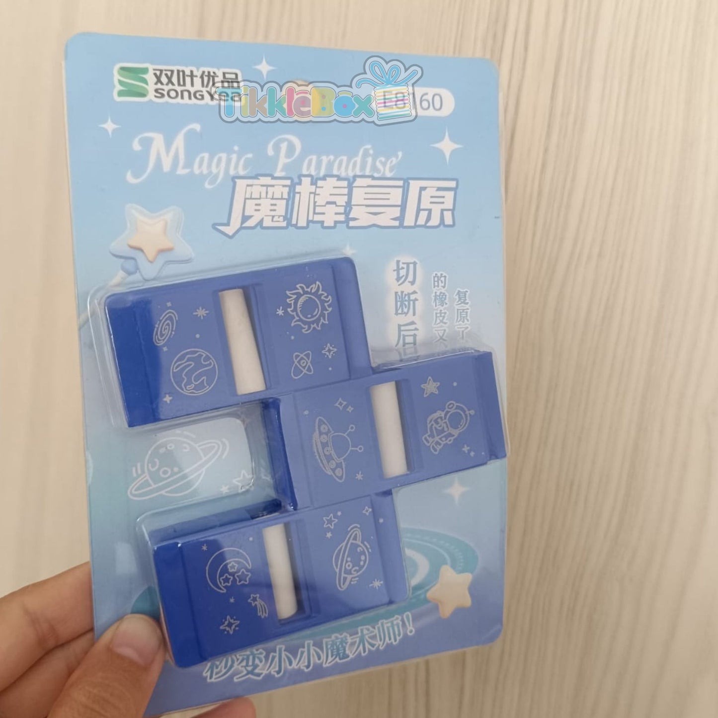 Magic Trick Pencil Eraser - Blue